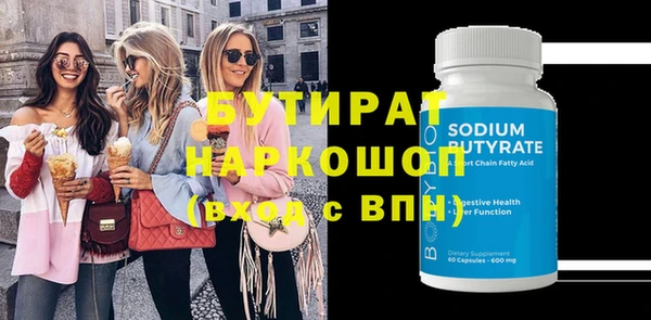 mdma Вязники