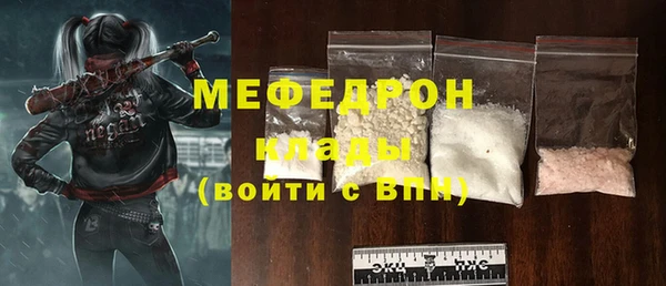 mdma Вязники