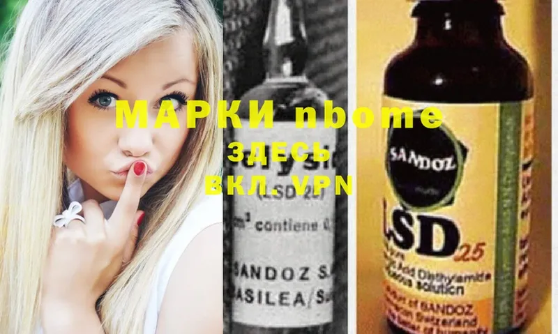 blacksprut как войти  Анива  Марки 25I-NBOMe 1,5мг 